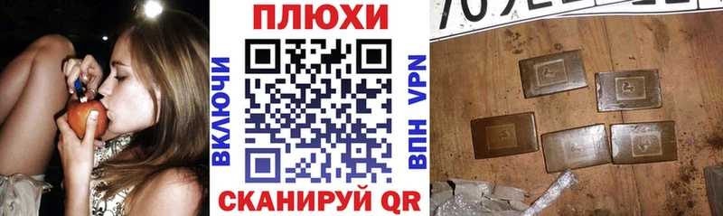Где купить Печора Героин Галлюциногенные грибы АМФЕТАМИН Меф мяу мяу Конопля Гашиш