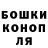 Канабис марихуана Arif A