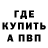Амфетамин VHQ Ermolik