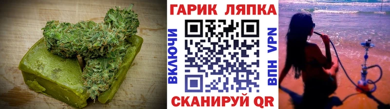 Еда ТГК конопля  Печора 