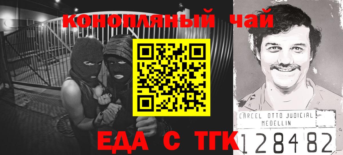 Печора  Cannafood конопля  Вход с VPN 