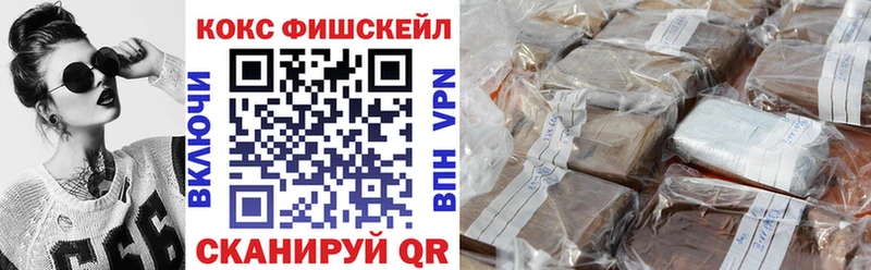 наркота  Печора  COCAIN VHQ 