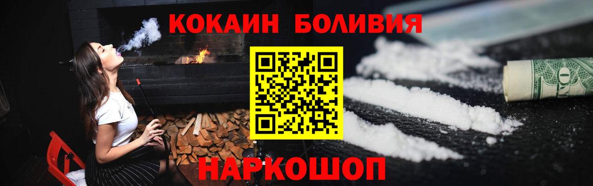 Меф Печора