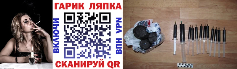 omg tor Печора ГАШ Изолятор