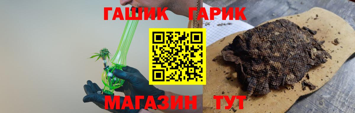 Гашиш VHQ Печора