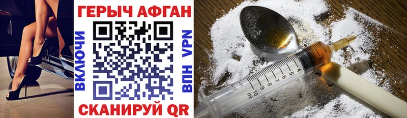 ГЕРОИН Heroin  хочу   Печора 