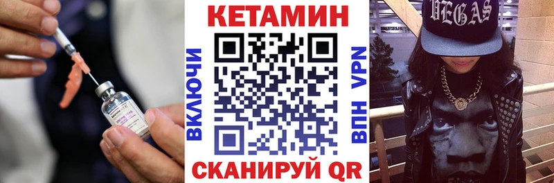КЕТАМИН ketamine  где можно купить наркотик  Печора 