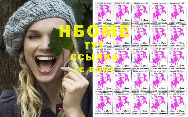 стаф Балабаново
