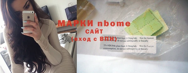 стаф Балабаново