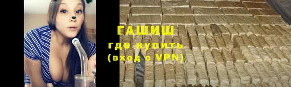 альфа пвп VHQ Россошь