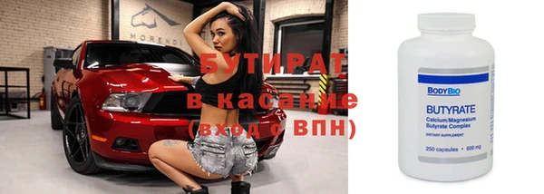 стаф Балабаново
