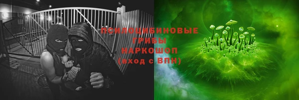 стаф Балабаново