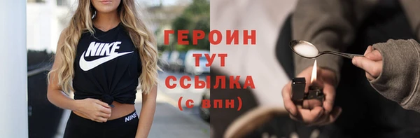 стаф Балабаново