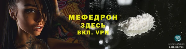 стаф Балабаново