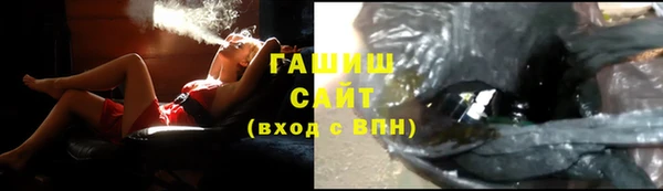 стаф Балабаново