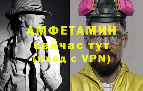 мет Баксан