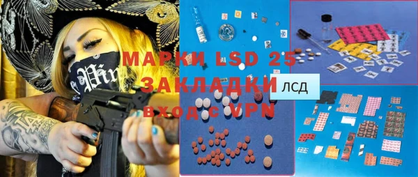 стаф Балабаново