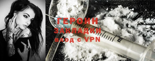 мет Баксан