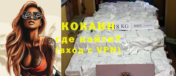 стаф Балабаново