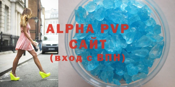 крисы Балахна