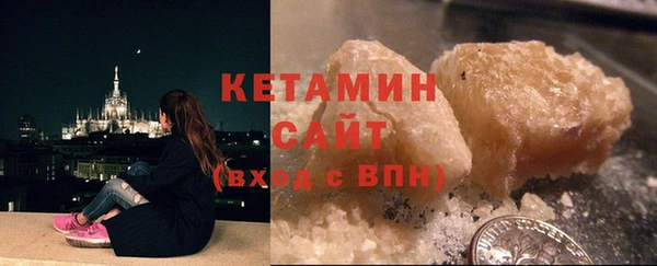 мяу мяу кристалл Рославль