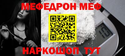 мдма Можга