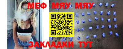 ALPHA PVP Можайск