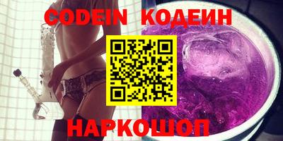 MESCALINE Моздок