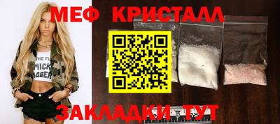 ALPHA PVP Можайск