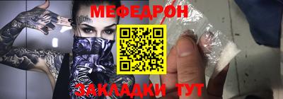 MESCALINE Моздок