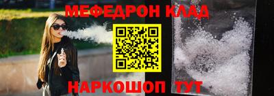 MESCALINE Моздок