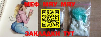 мдма Можга