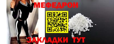 мдма Можга