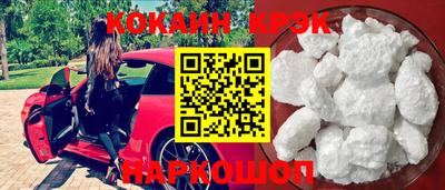 MESCALINE Моздок