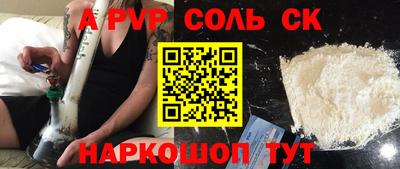MESCALINE Моздок