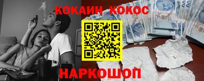 MESCALINE Моздок