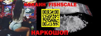ALPHA PVP Можайск