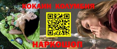 MESCALINE Моздок