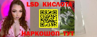ALPHA PVP Можайск