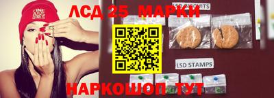 MESCALINE Моздок