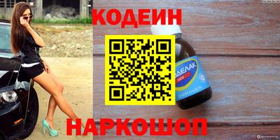 MESCALINE Моздок