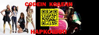 MESCALINE Моздок