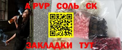 MESCALINE Моздок