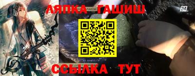 ALPHA PVP Можайск