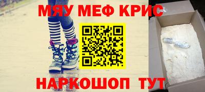 мдма Можга
