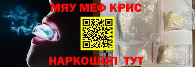 MESCALINE Моздок