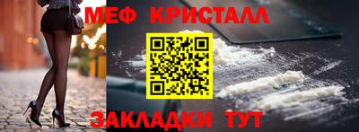 мдма Можга