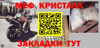 ALPHA PVP Можайск