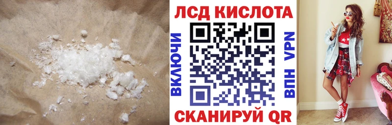 ЛСД экстази ecstasy  сколько стоит  Печора 