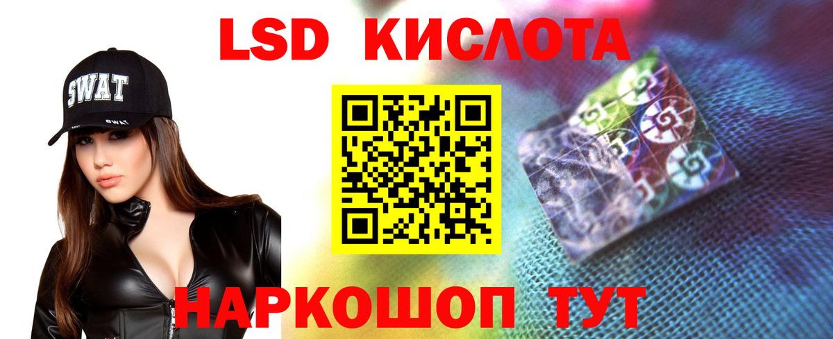 ЛСД экстази ecstasy Печора